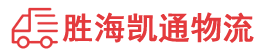 潮州到碌曲县物流公司